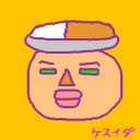 中辛パゴッ