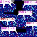 また・・行きたいなぁ～