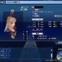 ファーストピラミッド
