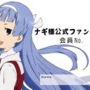 かんなぎ