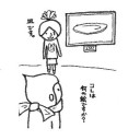 絵。