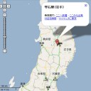 あらあらうふふ雫石