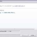 あまりワタシを
