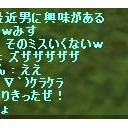 最近・・・・・・