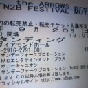 the ARROWS presents N2B FESTIVAL MUTATION 08。