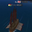 その漢、バッカス
