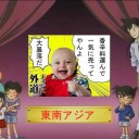 ファンネル1号の