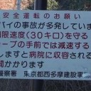 旅に出たい