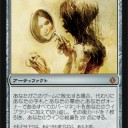 フレーバーテキスト