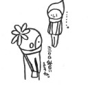 秋。
