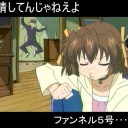 ファンネル５