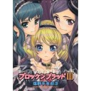 今日の『仕事の多さと人数が合わない』