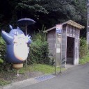 トトロ