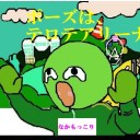 時間が