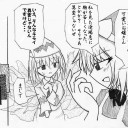 明日にでも