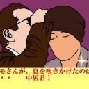 ここかなぁ～
