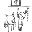 リクエスト。