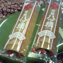 今日のおやつ