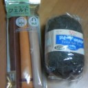 明日は出来そうなので