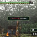 ただひたすら強さを求めて・・・。