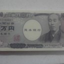 待ってぇぇぇぇぇぇぇぇ！！