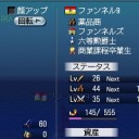 少し育ったでしょｗｗ