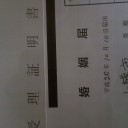 貴様、いい腕をしているな。