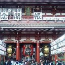 雲の合い間から