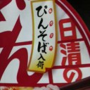 今日から全国キャンペーン