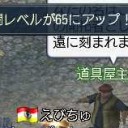 海戦ですね