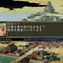 ファンネルは