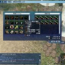 海戦前夜