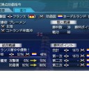 ブレーメン大海戦