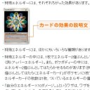 Upper Energy