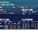 大海戦2日目