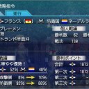 大海戦初日の戦果報告