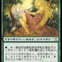 笛吹きさんは俺の嫁
