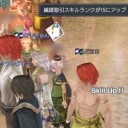 まったりな。