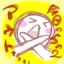 やばい☆５の２
