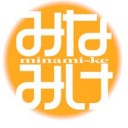 10月13日の日記