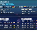3日目