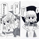 ノーマルクリアーの道