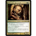 アラーラ入りサンプルデッキ：緑白ガドックビッグマナ