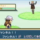 ファンネル１号が