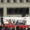kappoで
