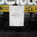 ＭＭＲチーム「な、なんだってーーー！」