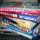 へろへろで弱々で弱酸性　“紫の雨上がりの夜空にたどり着いたらいつも雨降り”編