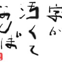 ここのところ