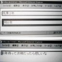 タグを打つ女　“カチカチの脳と永久凍土の類似点に関する考察”　の巻