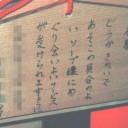 つかれるだろ？